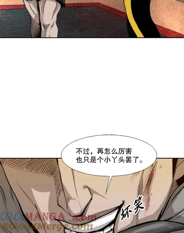 《鲨鱼》133.比赛开始图85