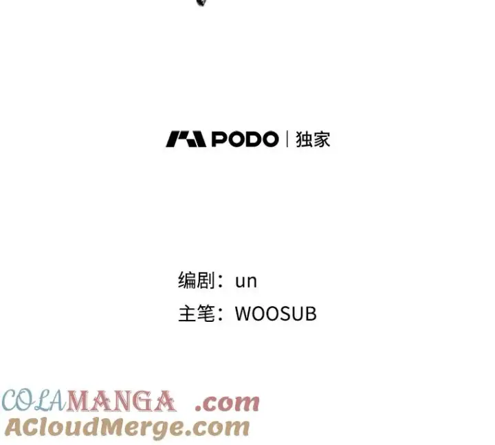 《鲨鱼》133.比赛开始图9