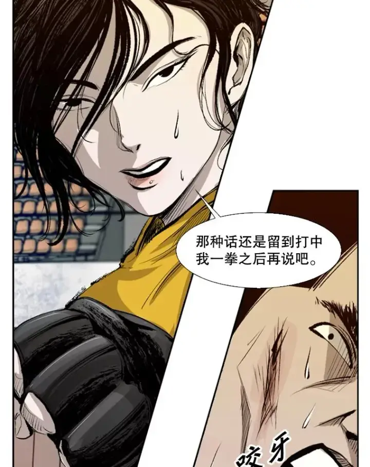 《鲨鱼》133.比赛开始图90