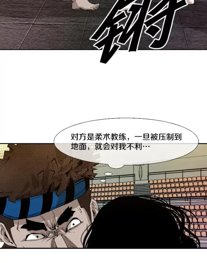 《鲨鱼》133.比赛开始图94