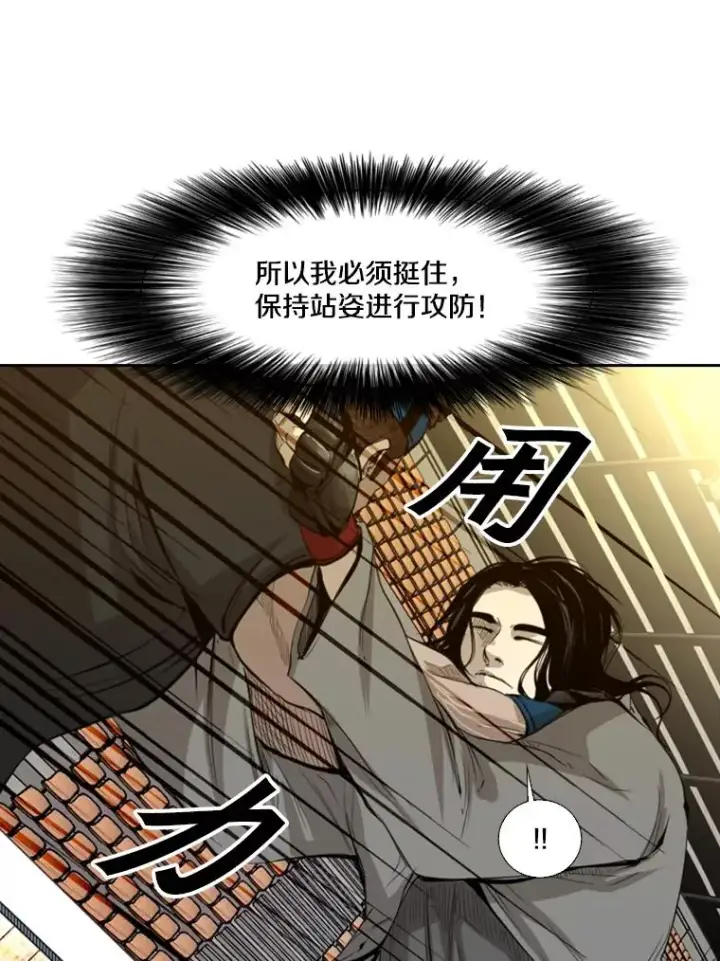 《鲨鱼》133.比赛开始图95