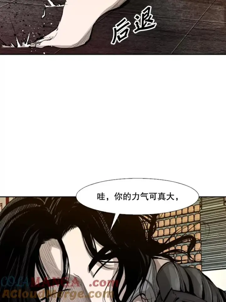 《鲨鱼》133.比赛开始图97