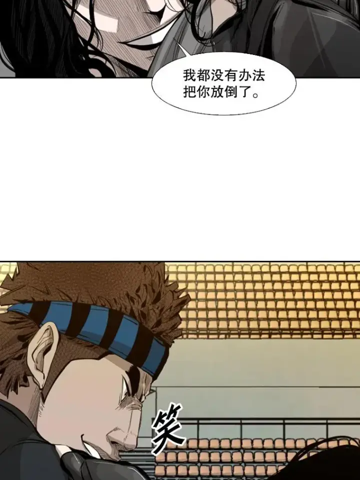《鲨鱼》133.比赛开始图98