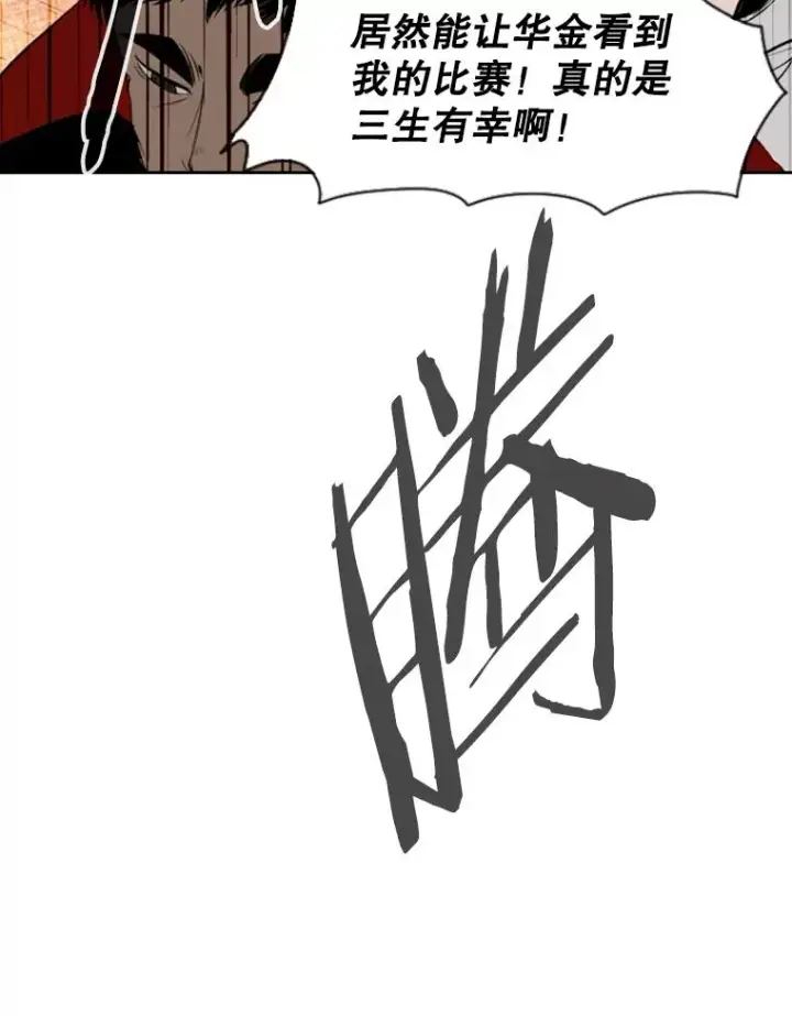 《鲨鱼》134.4位评委图103