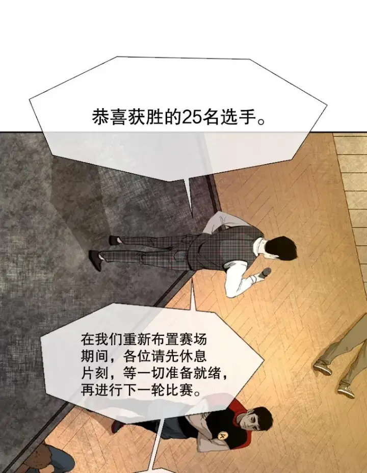 《鲨鱼》134.4位评委图24