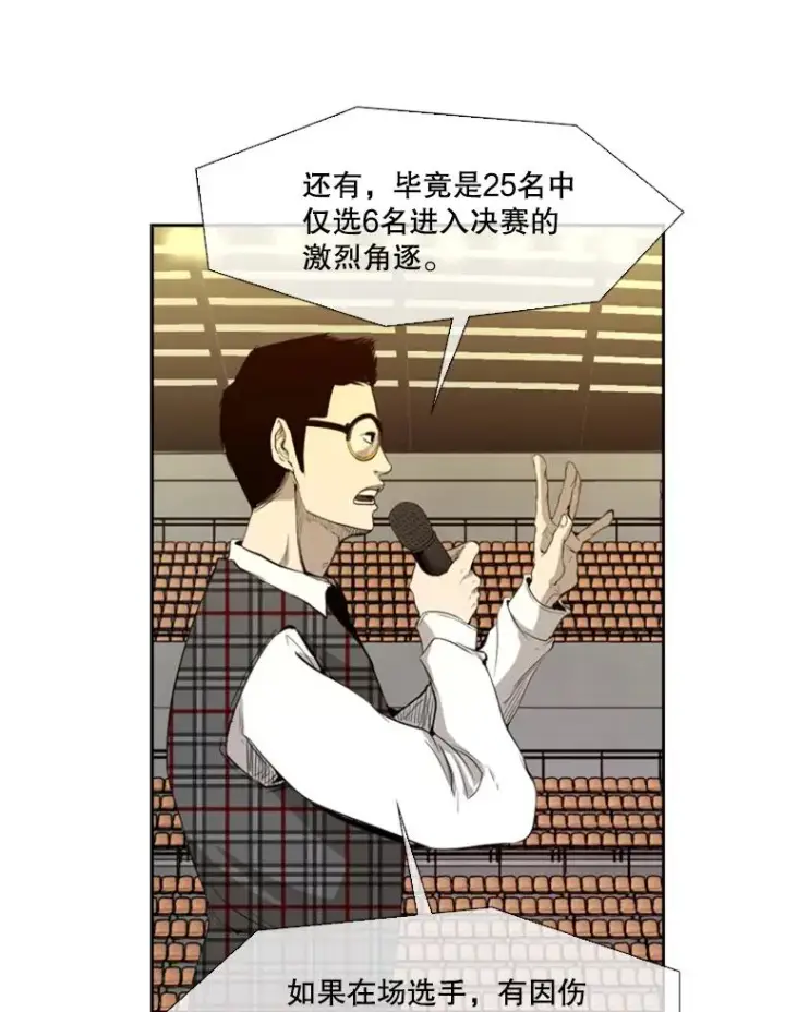 《鲨鱼》134.4位评委图26