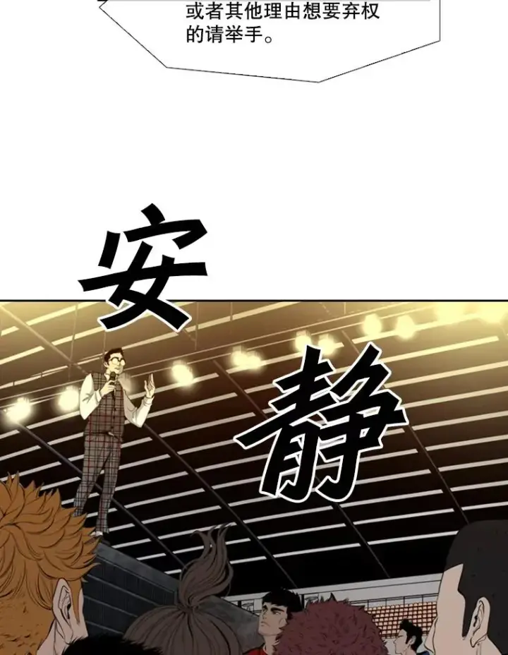 《鲨鱼》134.4位评委图27