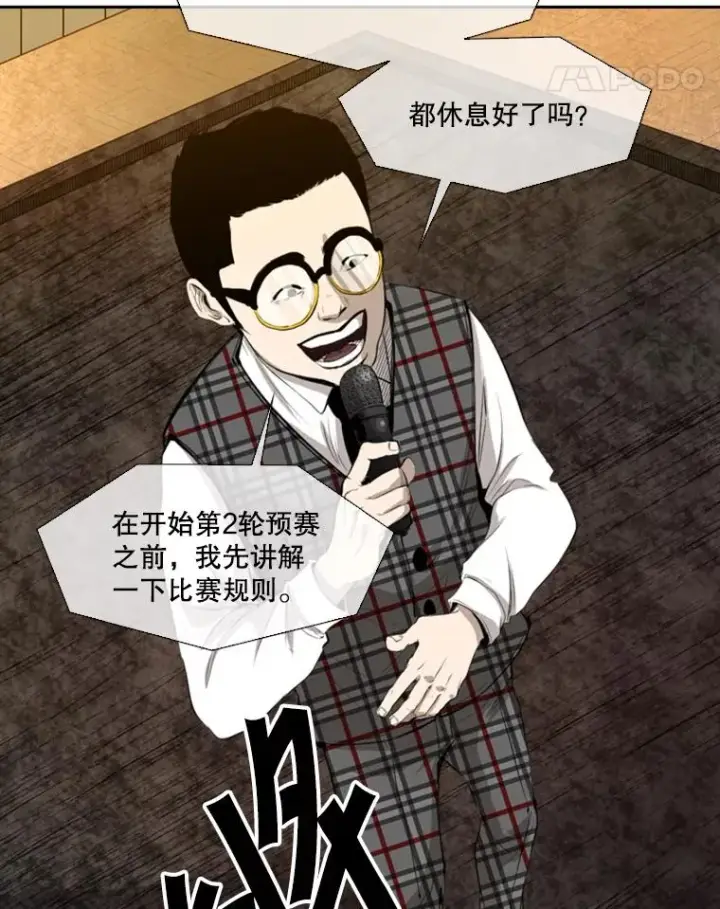 《鲨鱼》134.4位评委图86
