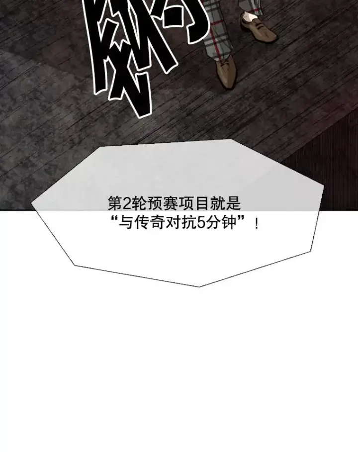 《鲨鱼》134.4位评委图87