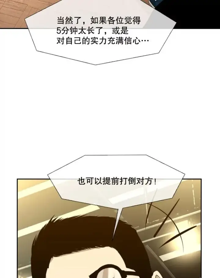《鲨鱼》134.4位评委图90
