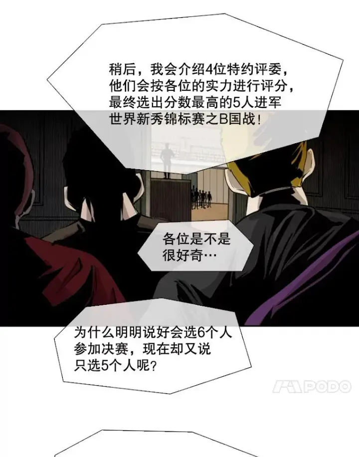 《鲨鱼》134.4位评委图92
