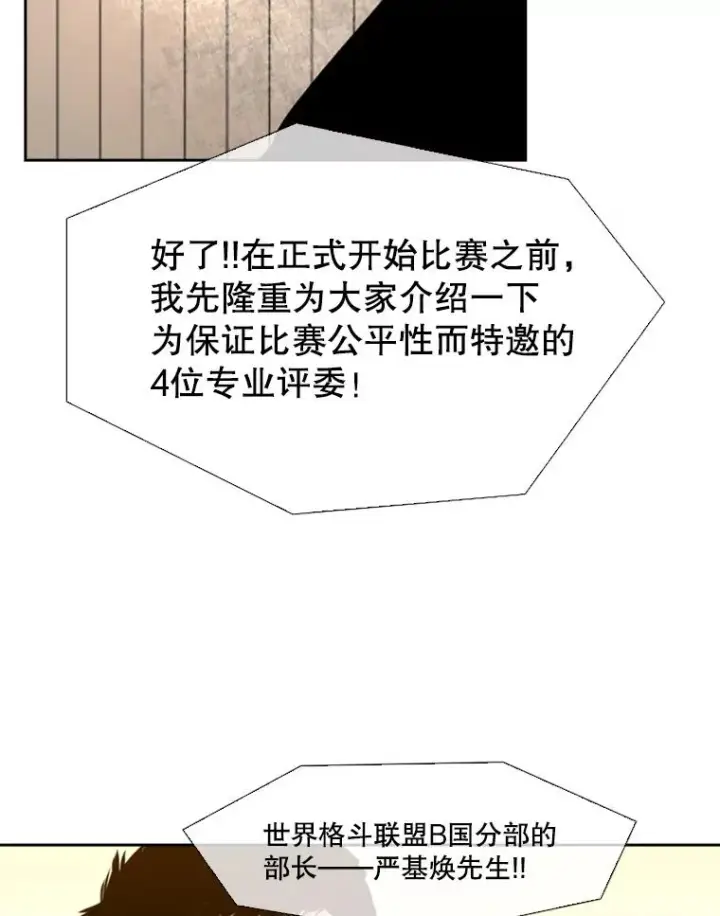 《鲨鱼》134.4位评委图95