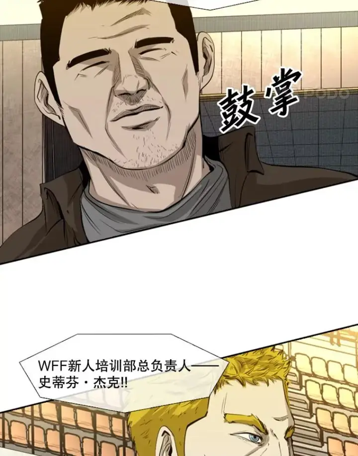 《鲨鱼》134.4位评委图96