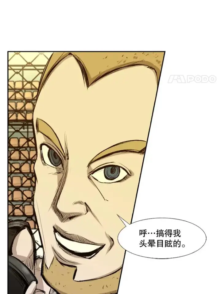 《鲨鱼》135.对战开始图102