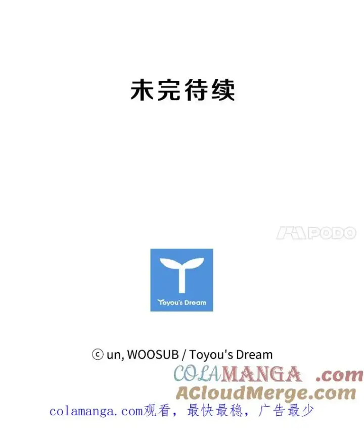 《鲨鱼》135.对战开始图105