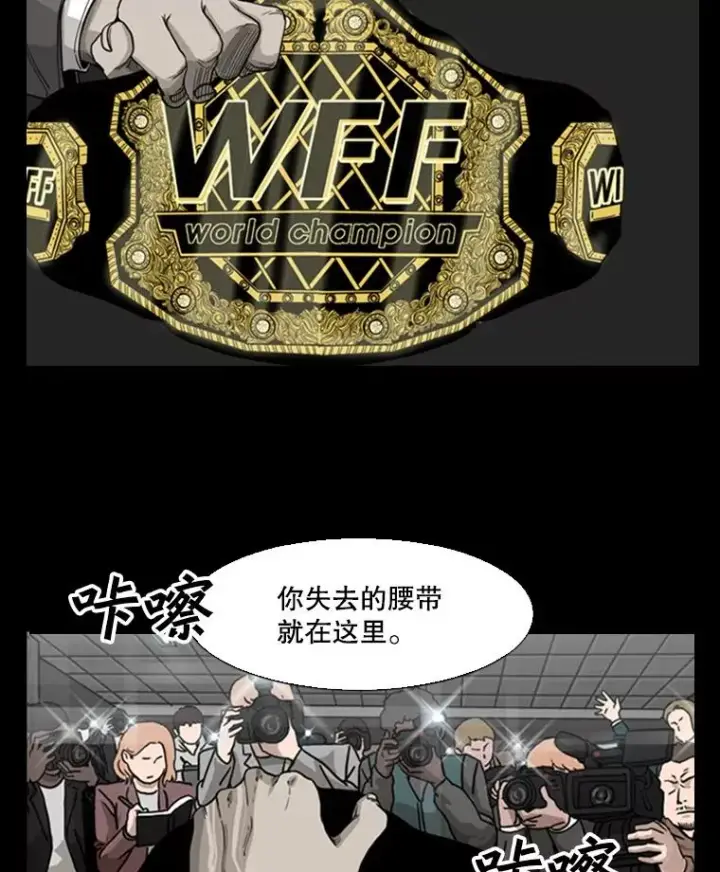 《鲨鱼》135.对战开始图2