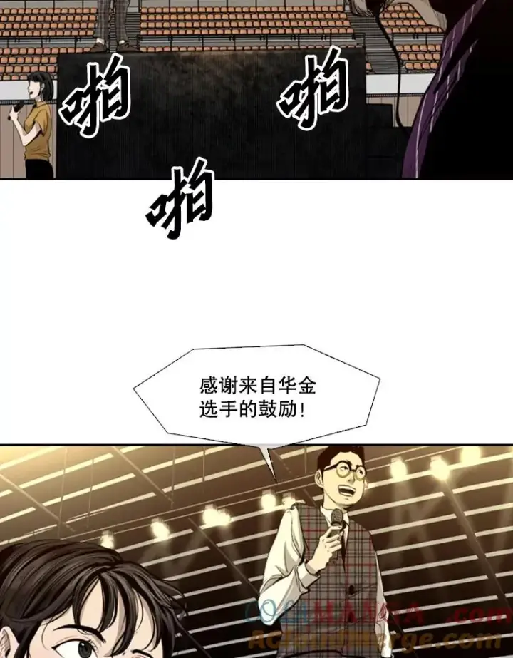 《鲨鱼》135.对战开始图21