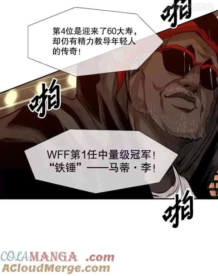 《鲨鱼》135.对战开始图29