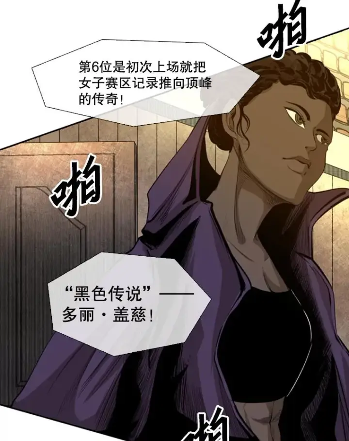 《鲨鱼》135.对战开始图31