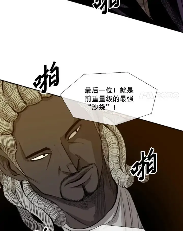 《鲨鱼》135.对战开始图32