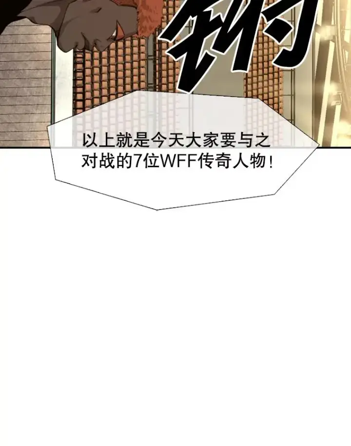 《鲨鱼》135.对战开始图36