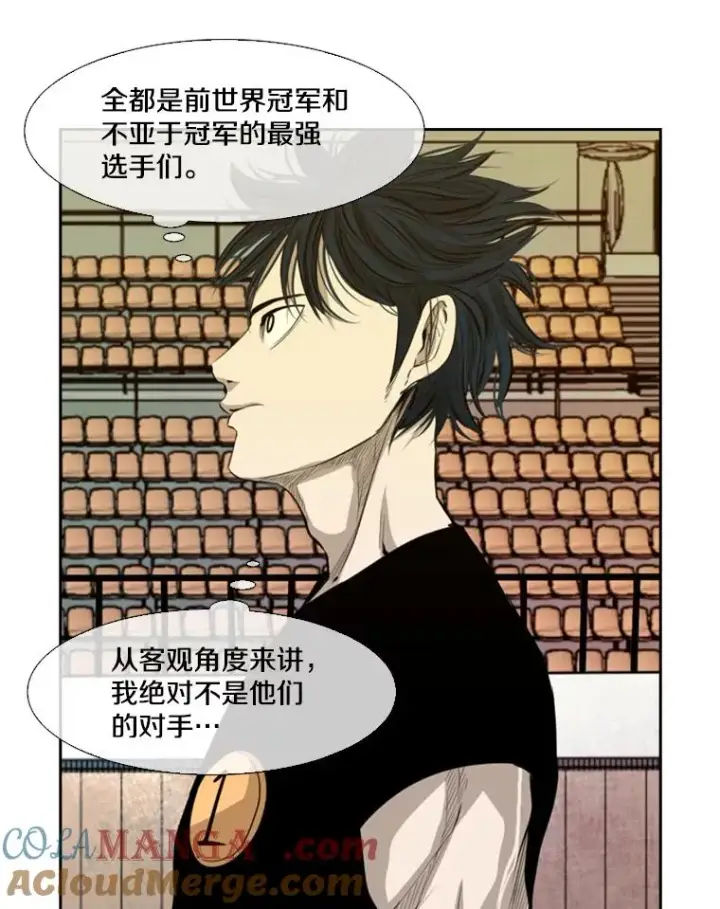 《鲨鱼》135.对战开始图37