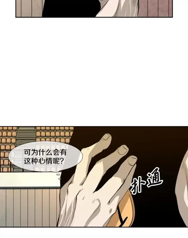 《鲨鱼》135.对战开始图38