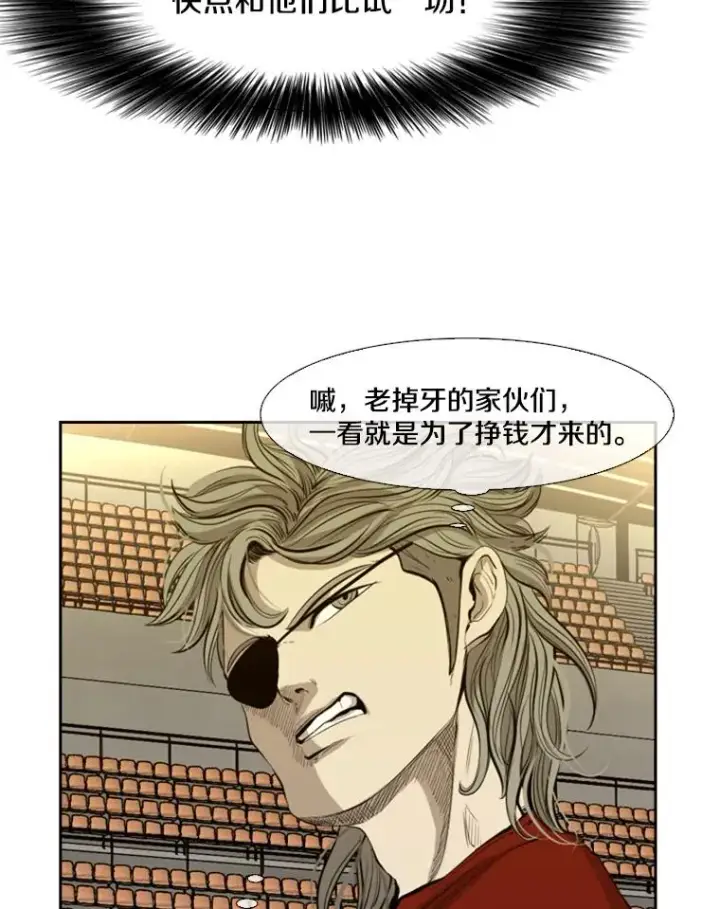 《鲨鱼》135.对战开始图40