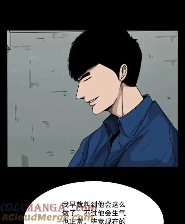 《鲨鱼》135.对战开始图5