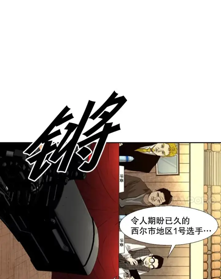 《鲨鱼》135.对战开始图52