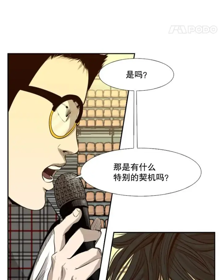 《鲨鱼》135.对战开始图56