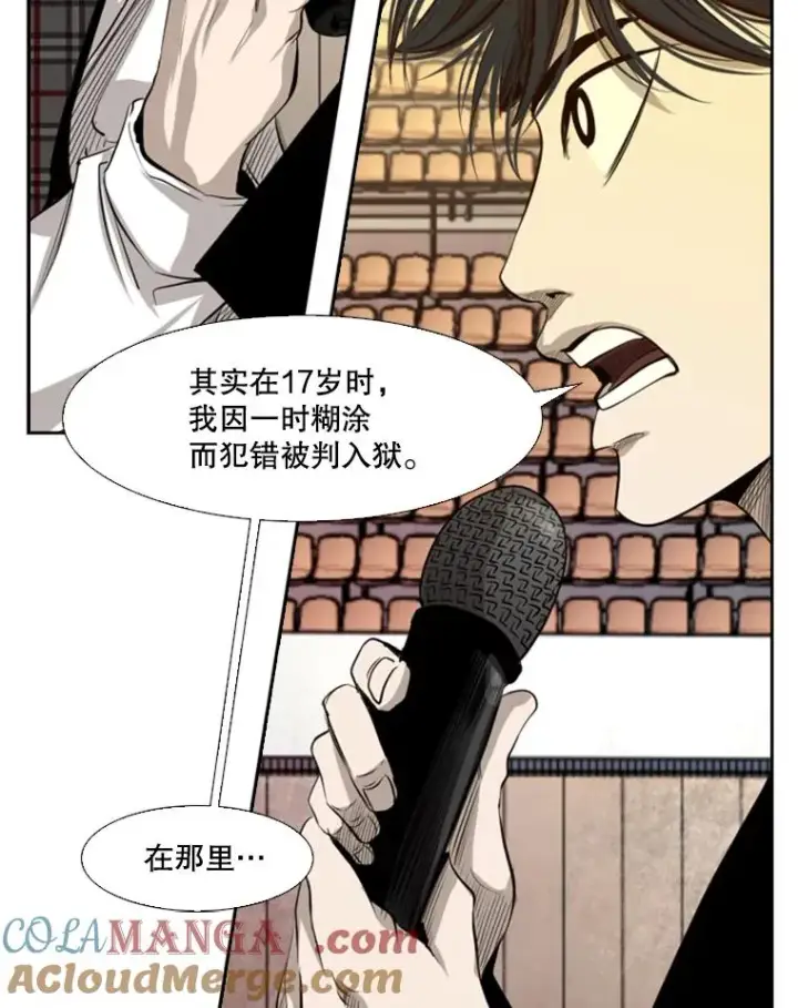 《鲨鱼》135.对战开始图57