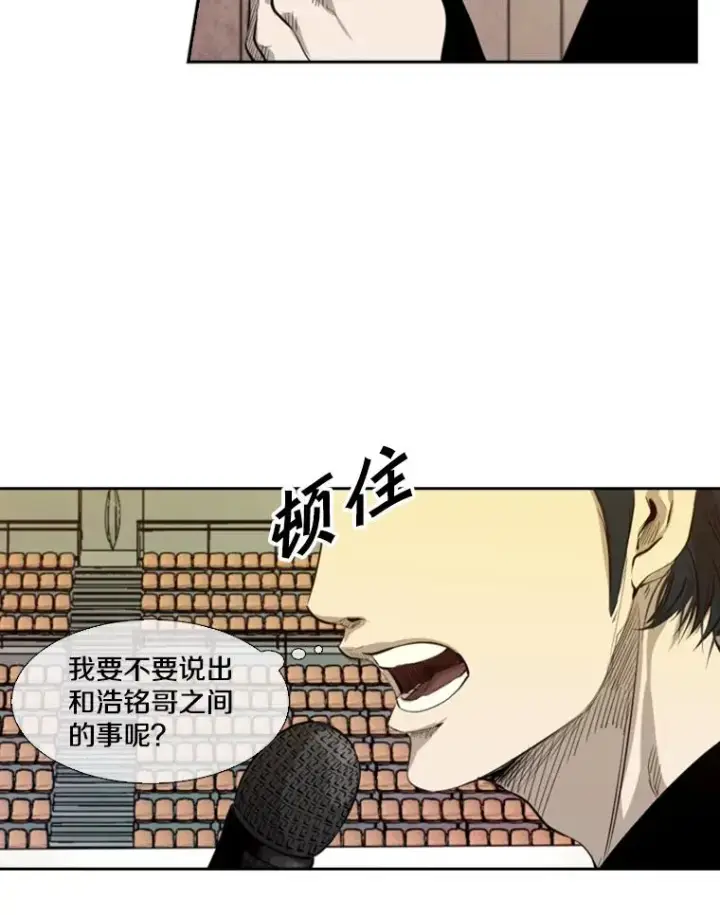《鲨鱼》135.对战开始图58