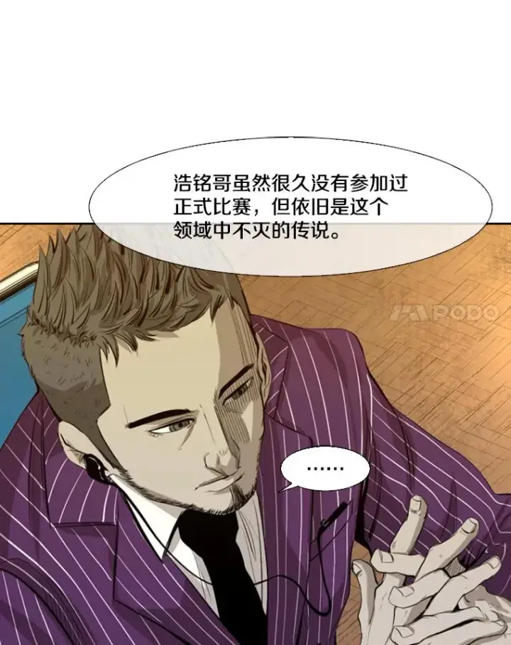 《鲨鱼》135.对战开始图59