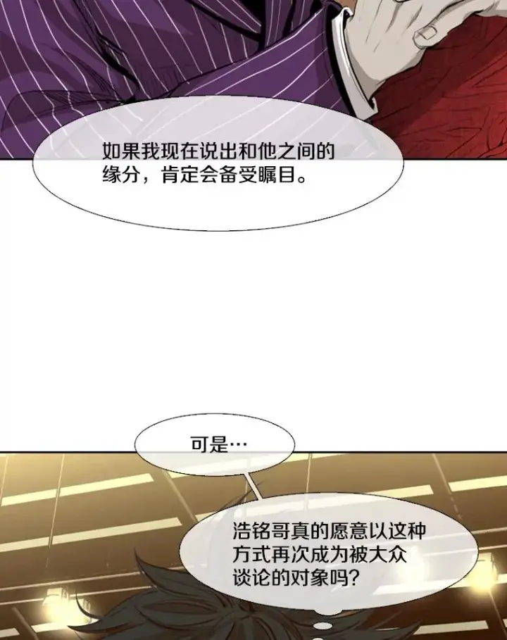 《鲨鱼》135.对战开始图60