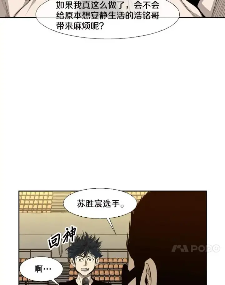 《鲨鱼》135.对战开始图62
