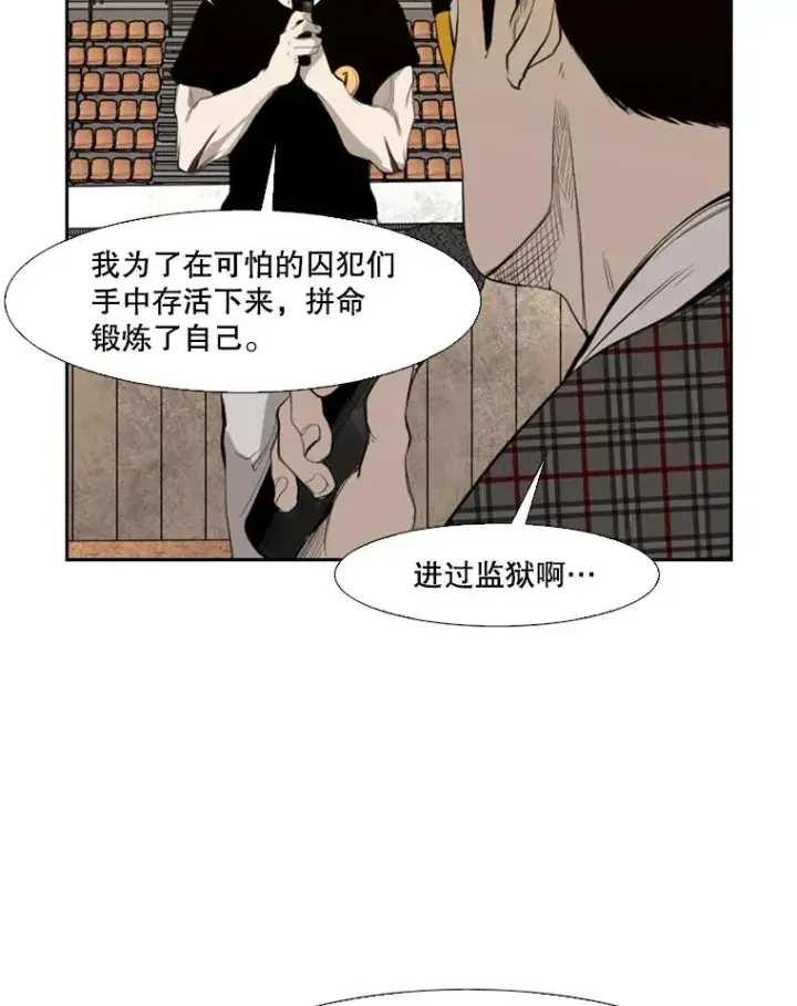 《鲨鱼》135.对战开始图63