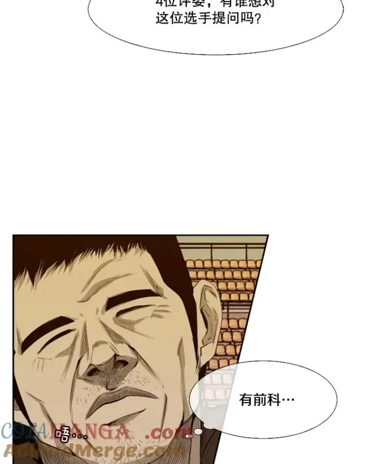 《鲨鱼》135.对战开始图65