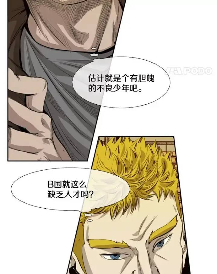 《鲨鱼》135.对战开始图66