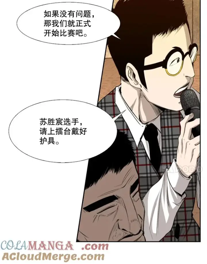 《鲨鱼》135.对战开始图69