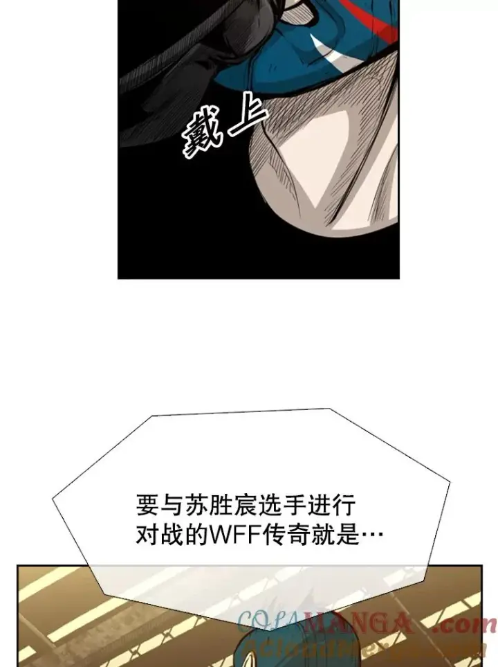 《鲨鱼》135.对战开始图73