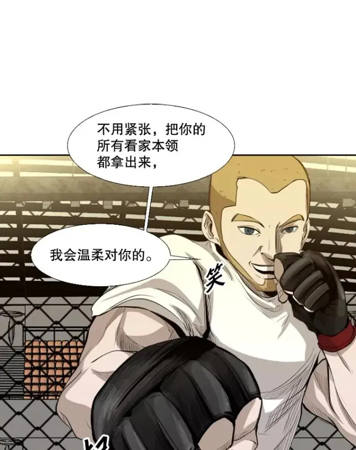 《鲨鱼》135.对战开始图84