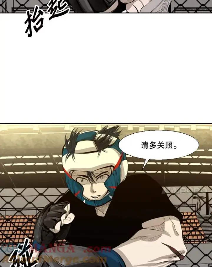 《鲨鱼》135.对战开始图85