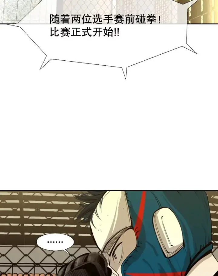 《鲨鱼》135.对战开始图88