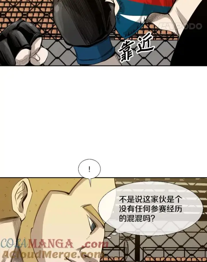 《鲨鱼》135.对战开始图89