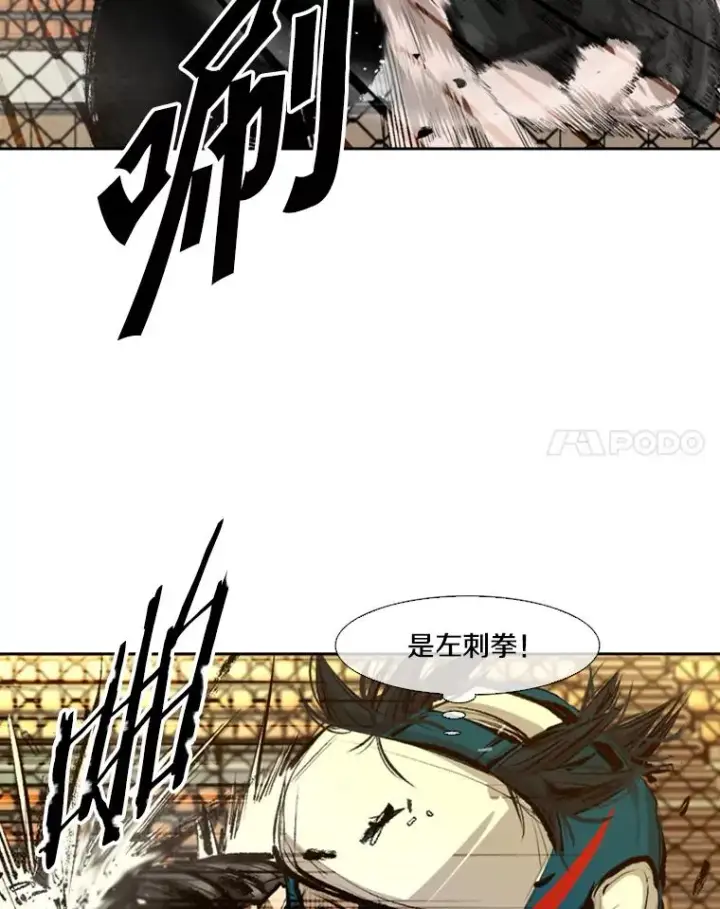《鲨鱼》135.对战开始图92