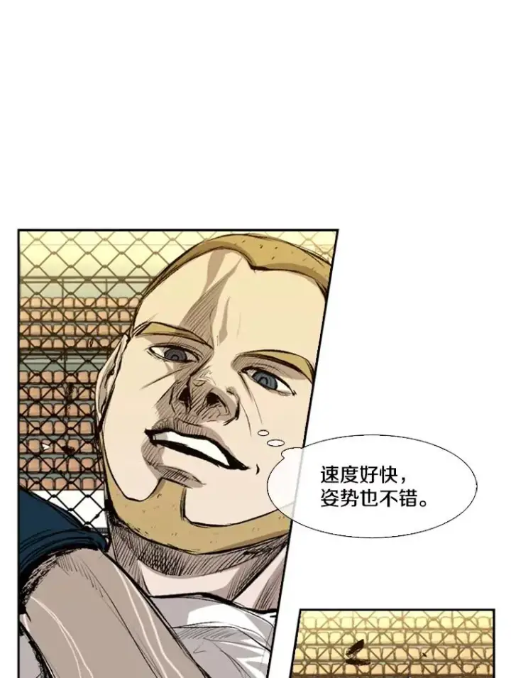 《鲨鱼》135.对战开始图96