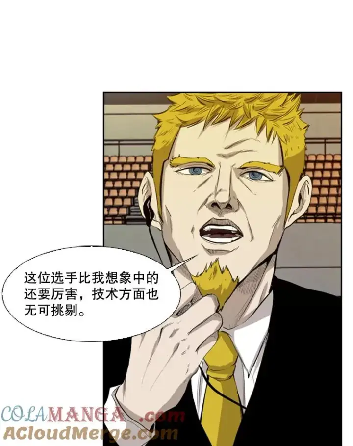 《鲨鱼》136.占下风图13
