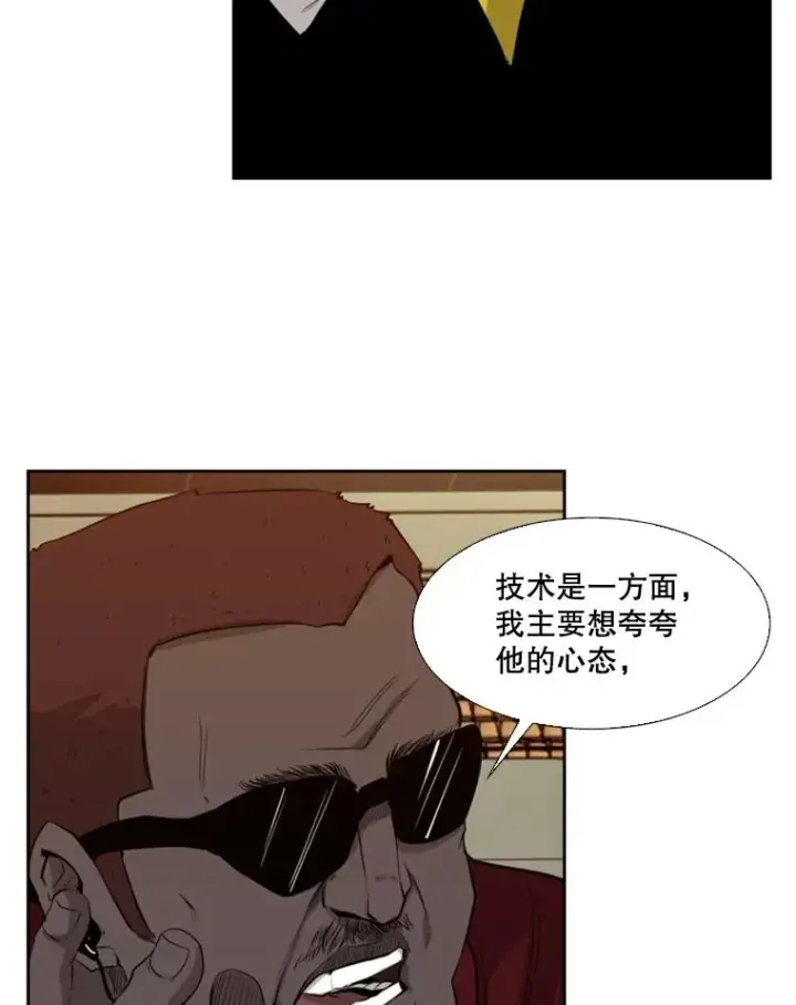《鲨鱼》136.占下风图14