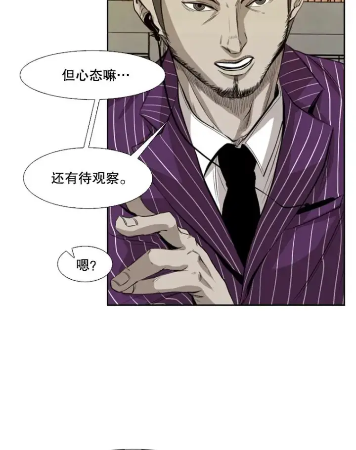 《鲨鱼》136.占下风图16